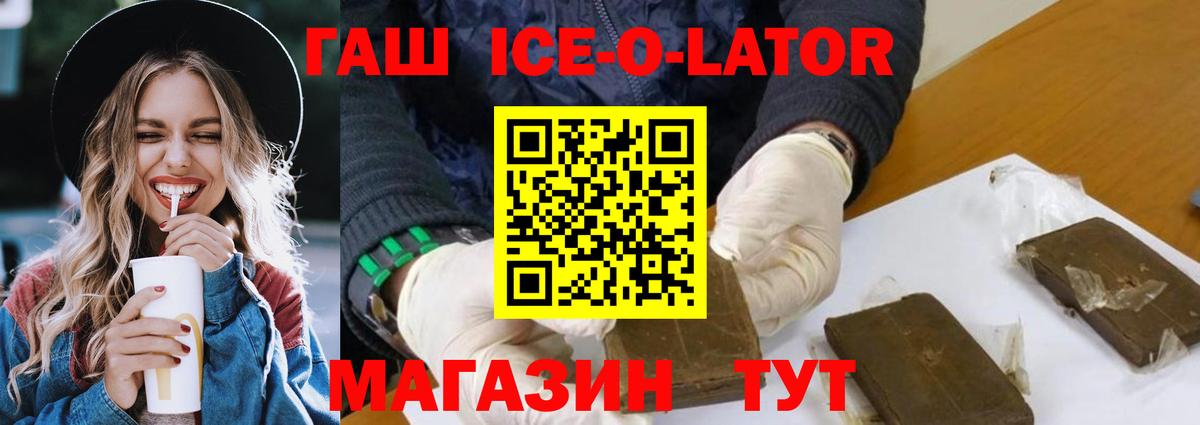 Можайск  Гашиш VHQ  Вход с VPN  ГАШИШ  Гашиш Изолятор 