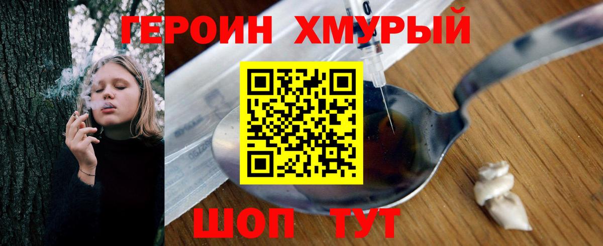 А ПВП СК   Можайск  МЕТАМФЕТАМИН  НБОМе  Мефедрон   Вход с VPN  АМФЕТАМИН   ГАШ 