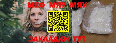 mdma Ипатово
