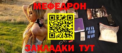 mdma Ипатово