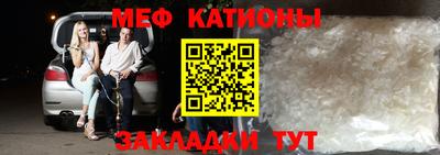 мефедрон мука Ирбит