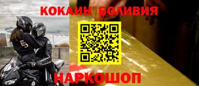 мефедрон мука Ирбит