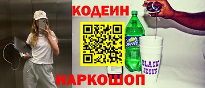 марки nbome Изобильный