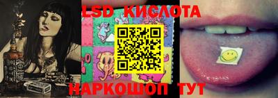 таблы Заводоуковск
