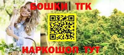марки nbome Изобильный