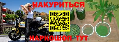 мескалин Жуковский