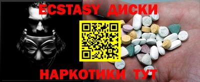 mdma Ипатово