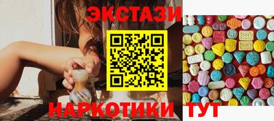 mdma Ипатово