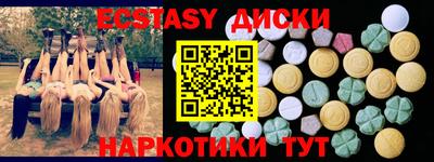 марки nbome Изобильный