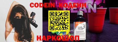 мескалин Жуковский