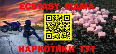 марки nbome Изобильный