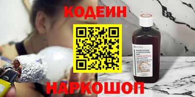 таблы Заводоуковск
