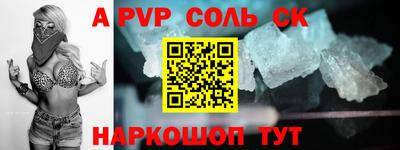 мескалин Жуковский