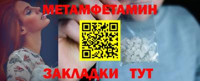 мефедрон мука Ирбит