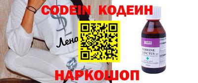 марки nbome Изобильный
