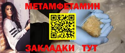 mdma Ипатово