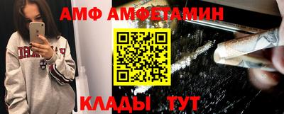 mdma Ипатово