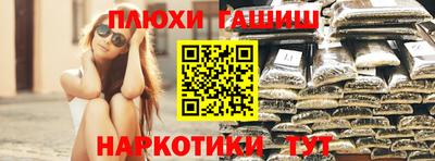 марки nbome Изобильный