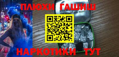 мескалин Жуковский