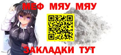 мефедрон мука Ирбит