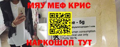 мефедрон мука Ирбит