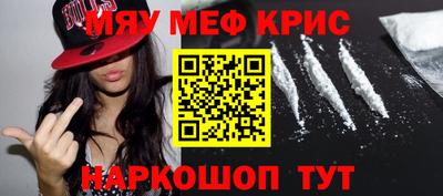 mdma Ипатово