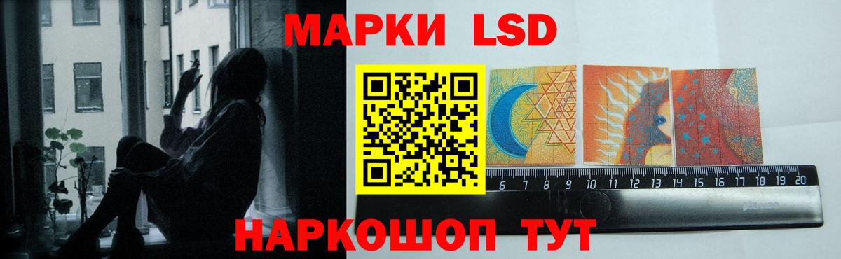 ЛСД экстази ecstasy  Вход с VPN  LSD-25 экстази ecstasy  ЛСД экстази  Можайск 