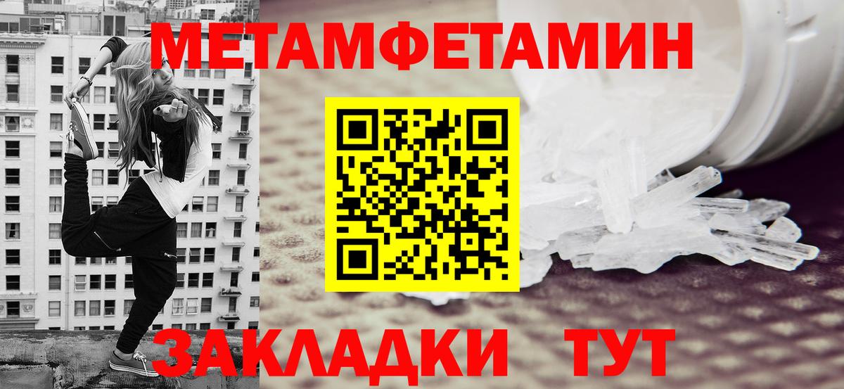 Метамфетамин витя  Вход с VPN  Метамфетамин витя  Можайск 