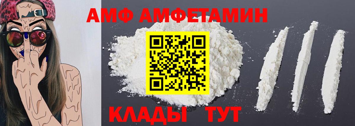 Метамфетамин винт Можайск