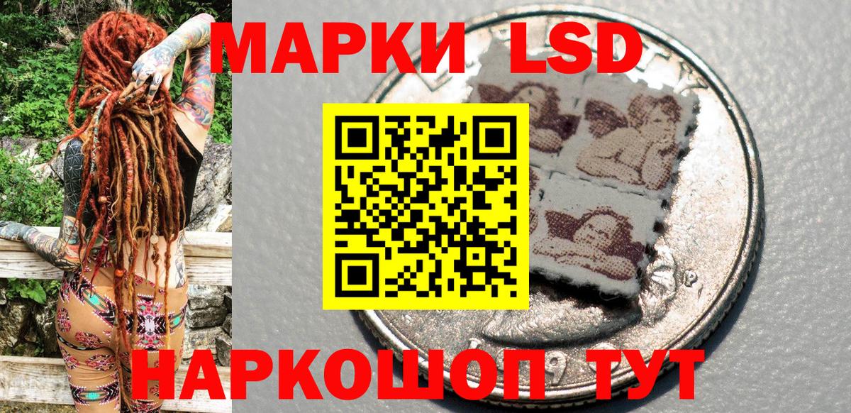 Марки 25I-NBOMe  Вход с VPN  Можайск  закладка  Марки 25I-NBOMe 1,5мг 