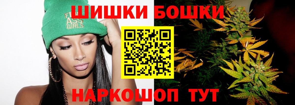 Каннабис гибрид  Вход с VPN  Канабис сатива  Можайск  Канабис THC 21% 